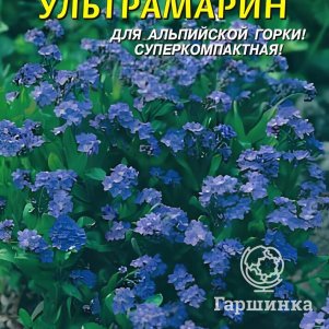 

Незабудка Ультрамарин 0,1 г, Плазменные семена