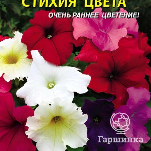 

Петуния Стихия цвета F1 (серия Prism) 10 шт, Плазменные семена