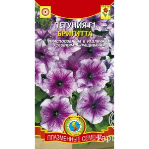 Петуния Бригитта F1 многоцветковая 10 шт, Плазменные семена