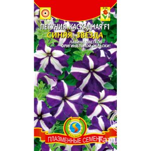 

Петуния Синяя звезда F1 (серия Лавина) 10 шт, Плазменные семена