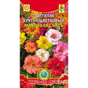 

Портулак Махровая смесь крупноцветковый 0,1 г, Плазменные семена