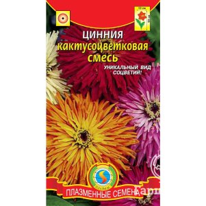 Цинния Кактусоцветковая смесь 0,3 г, Плазменные семена