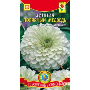 

Цинния Полярный медведь 0,3 г, Плазменные семена
