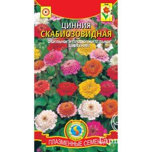

Цинния Скабиозовидная смесь 0,3 г, Плазменные семена