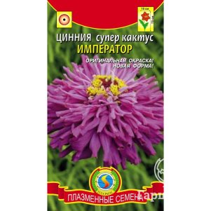 

Цинния Император супер-кактус 0,25 г, Плазменные семена