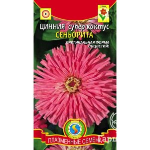 

Цинния Сеньорита супер-кактус 0,25 г, Плазменные семена
