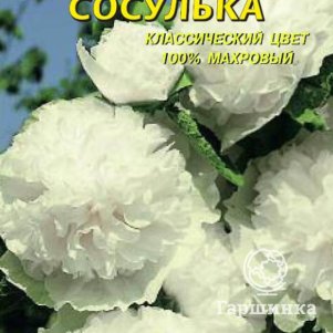 

Шток-роза Сосулька 0,1 г, Плазменные семена