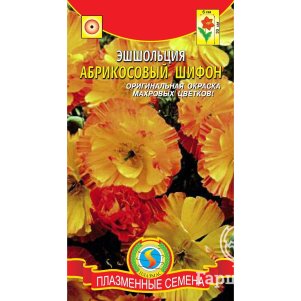 Эшшольция Абрикосовый шифон 0,02 г, Плазменные семена