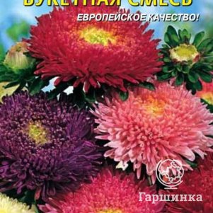 Астра Букетная смесь 0,3 г, Плазменные семена