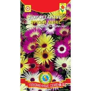 

Доротеантус Яркий микс, 0,1 г, Плазменные семена
