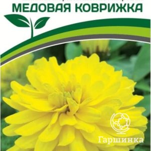 

Цинния Медовая Коврижка махровая (серия Барышня-крестьянка) 5 шт. Семена Партнер