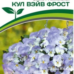 

Виола Кул Вэйв Фрост F1 ампельная 5 шт, Семена Партнер