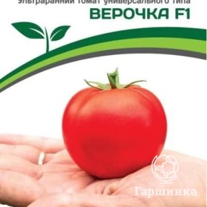 

Томат Верочка F1 0,1 г, Семена Партнер
