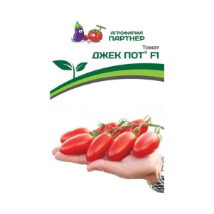 

Томат Джек Пот F1 5 шт, Семена Партнер