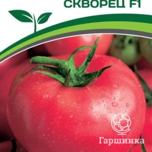 

Томат Скворец F1 0,1г, Семена Партнер