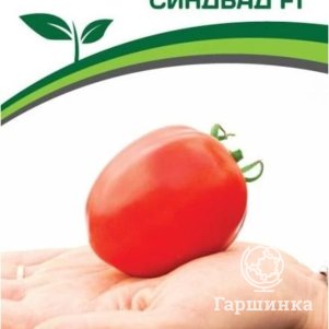 

Томат Синдбад F1 0,05 г. Семена Партнер