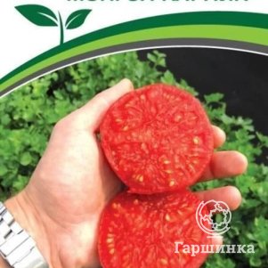 

Томат Монгол Карлик 0,05 г, Семена Партнер