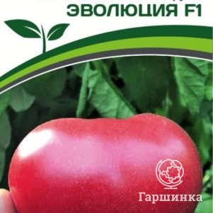

Томат Эволюция F1 10 шт. Семена Партнер