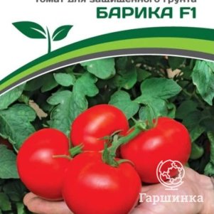 

Томат Барика F1 5 шт. Семена Партнер