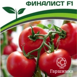 

Томат Финалист F1 10 шт. Семена Партнер