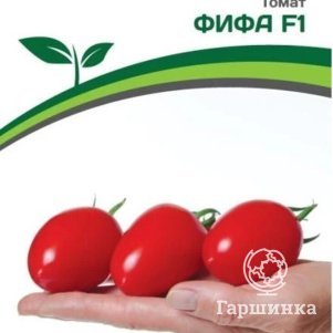 

Томат Фифа F1 5 шт. Семена Партнер