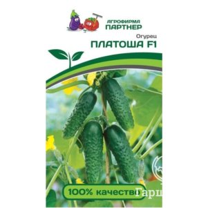 

Огурец Платоша F1 5 шт. Семена Партнер