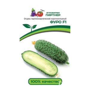

Огурец Фуро F1 партенокарпический 5 шт. Семена Партнер