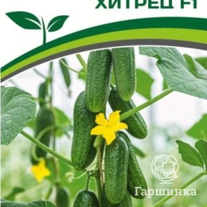 Огурец Хитрец F1 5 шт Семена Партнер 277₽