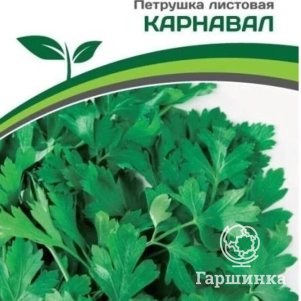 

Петрушка Карнавал листовая 2 г, Семена Партнер