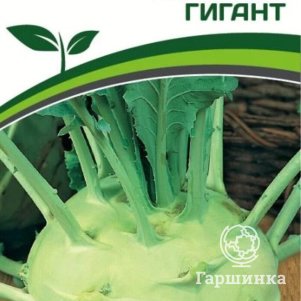 

Кольраби Гигант 0,5 г, Семена Партнер