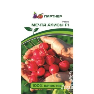 

Редис Мечта Алисы F1 1 г, Семена Партнер