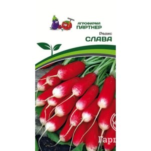 

Редис Слава 2 г, Семена Партнер