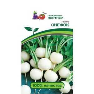 

Редис Снежок 2 г, Семена Партнер