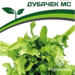 

Салат Дубачек дуболистный 0,5 г, Семена Партнер