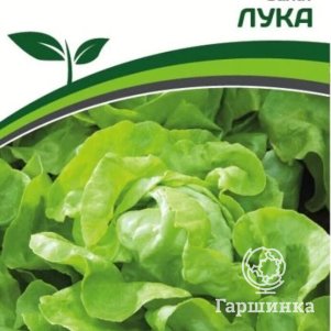 

Салат Лука кочанный 1 г, Семена Партнер