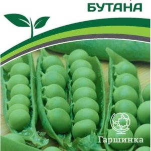 

Горох Бутана овощной 5 г, Семена Партнер