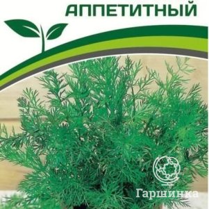 

Тмин Аппетитный 3 г, Семена Партнер