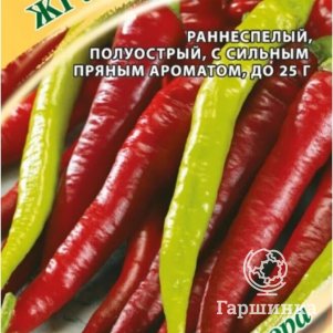 

Перец Жгучее ухо острый 0,1 г ЦП, Семена Гавриш