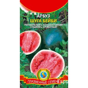 Арбуз Шуга Бейби 1 г Плазменные семена 26₽
