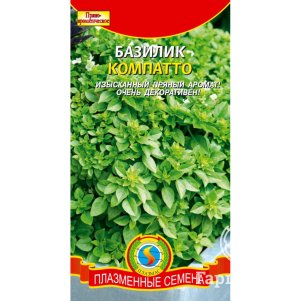 Базилик Компатто 0,3 г, Плазменные семена