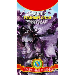 Базилик Темный опал 0,3 г, Плазменные семена