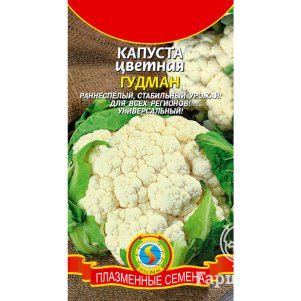 Цветная капуста Гудман 10 шт Плазменные семена 56₽