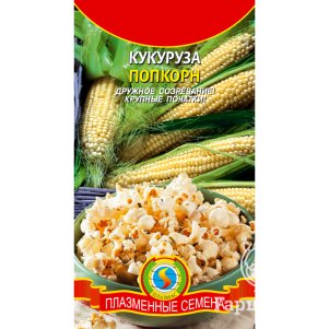 Кукуруза Попкорн 45 г Плазменные семена 30₽