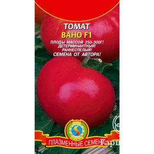 Томат Вано F1 10 шт Плазменные семена 36₽