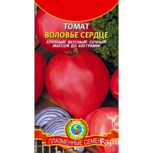 Томат Воловье сердце 20 шт, Плазменные семена