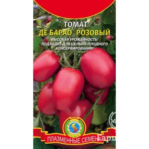 Томат Де Барао Розовый 20 шт Плазменные семена 26₽