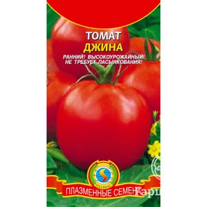 

Томат Джина 20 шт, Плазменные семена