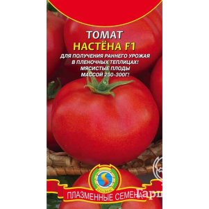 Томат Настена F1 10 шт Плазменные семена 32₽