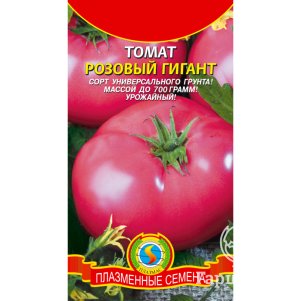 Томат Розовый Гигант 20 шт, Плазменные семена