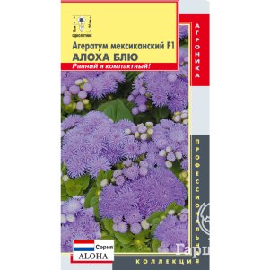 Агератум Алоха Блю мексиканский F1 (серия Aloha) 10 драже в пробирке, Плазменные семена